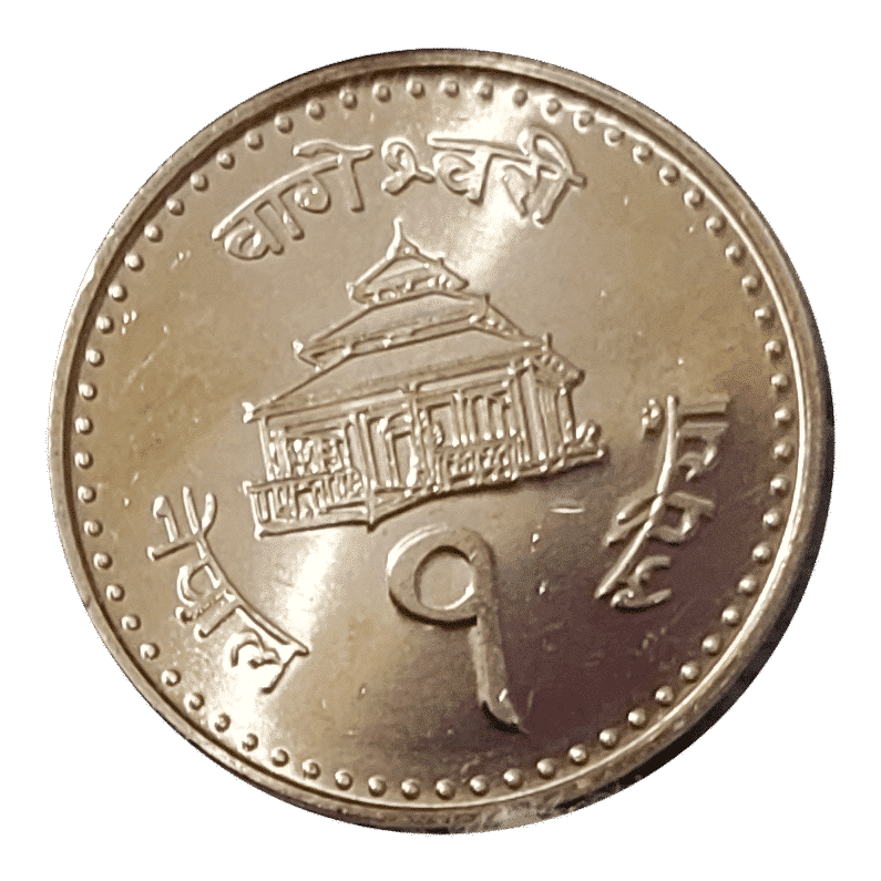 | Casa do Colecionador Moedas do mundo Nepal FC Sku 983