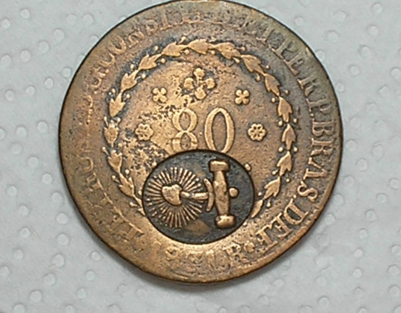 | Casa do Colecionador - 80 Réis - 1831-Rio / Carimbo Piratini Contramarcada / 20 Tulipas / Exemplar raro / Cobre / box24