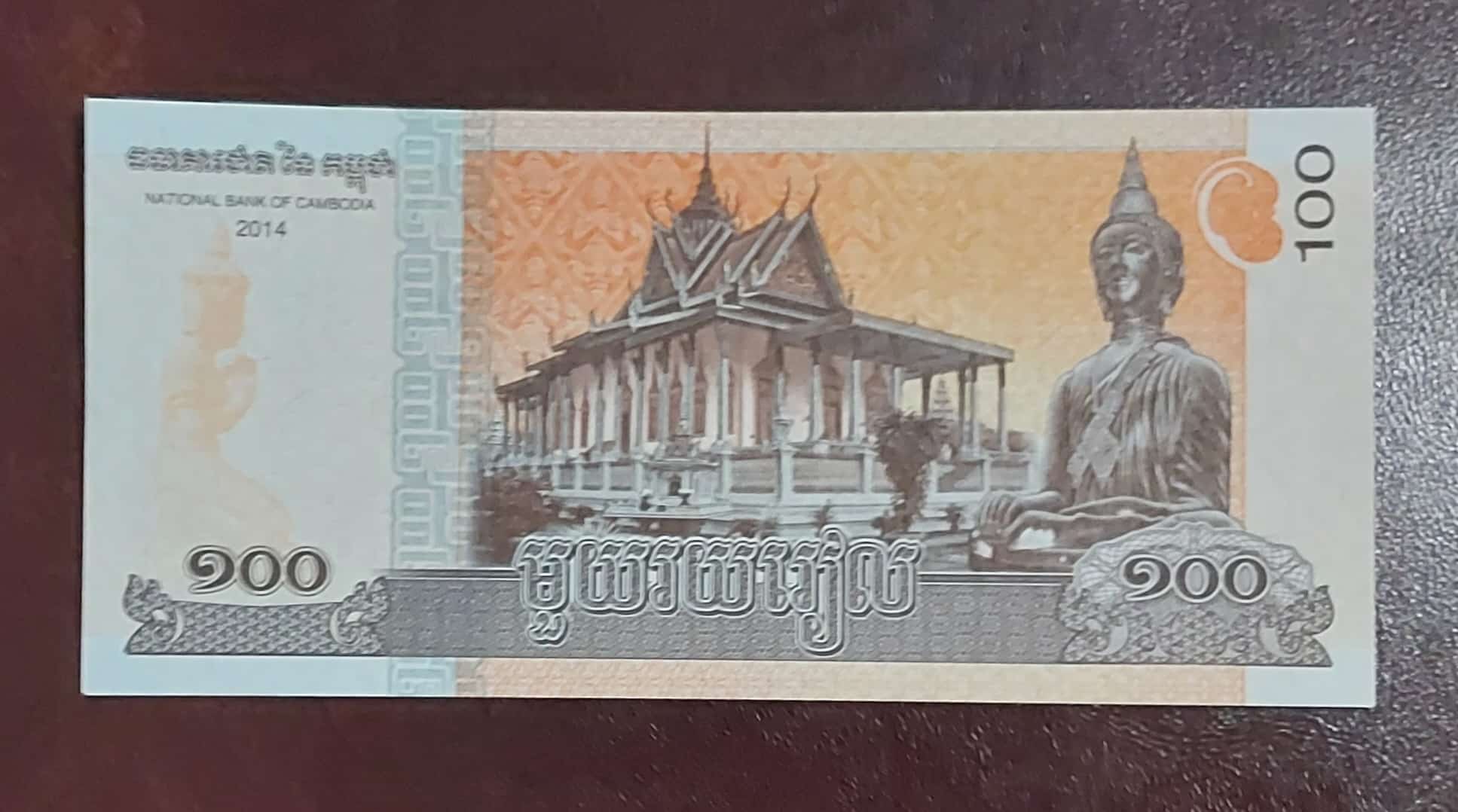 | Casa do Colecionador Cédulas do mundo Camboja FE Sku 1022