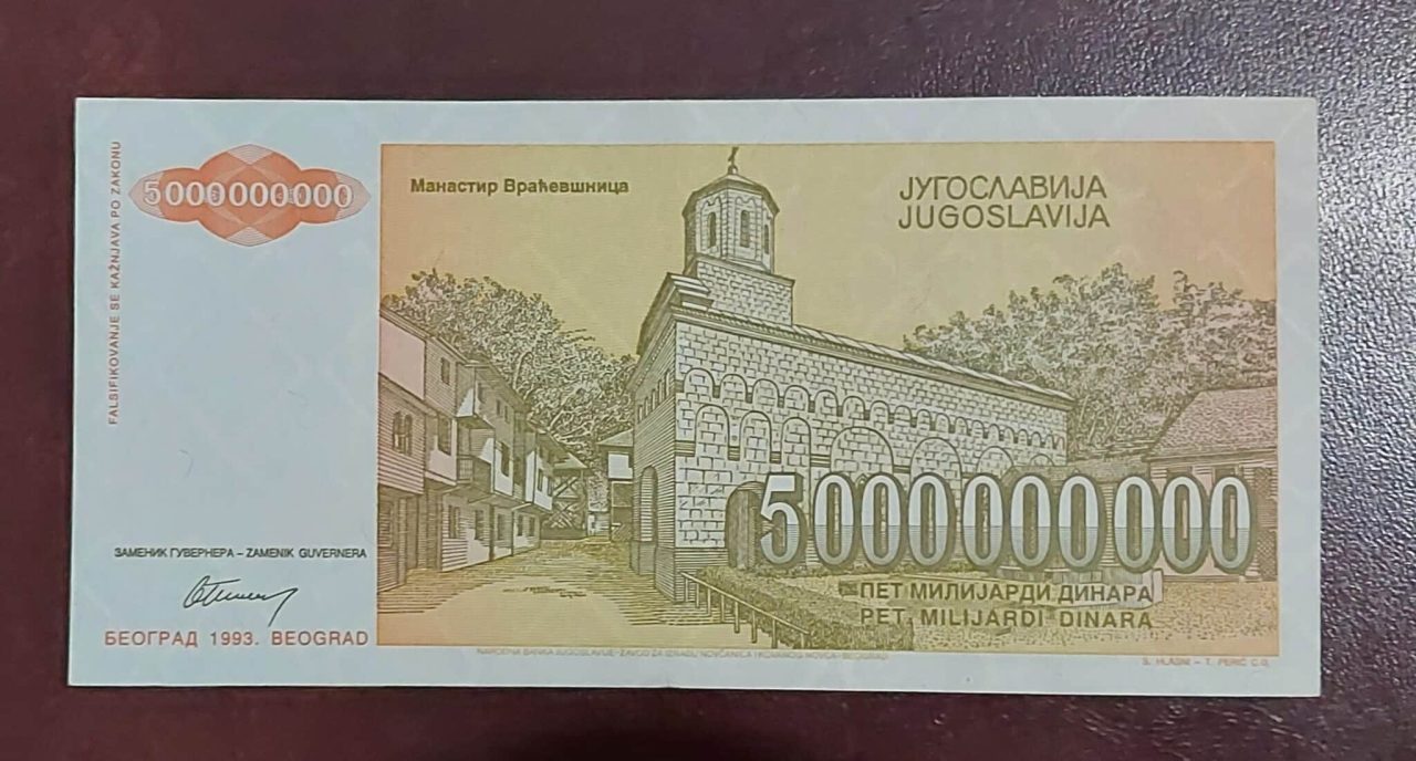 | Casa do Colecionador Cédulas do mundo Iugoslavia FE Sku 1023