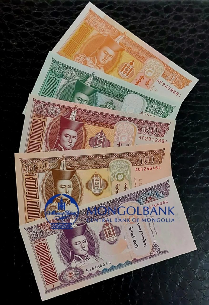 | Casa do Colecionador Cédulas do mundo Mongólia FE Sku 1197