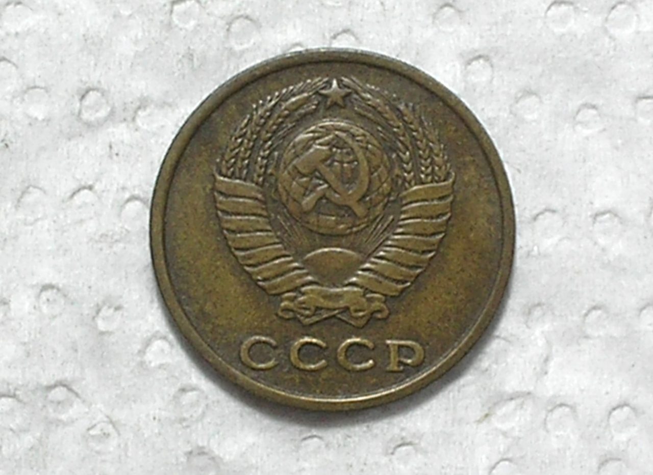 | Casa do Colecionador União Soviética) 2 Kopeks - 1961 "CCCP" / 18mm - 2g / Bras / box56