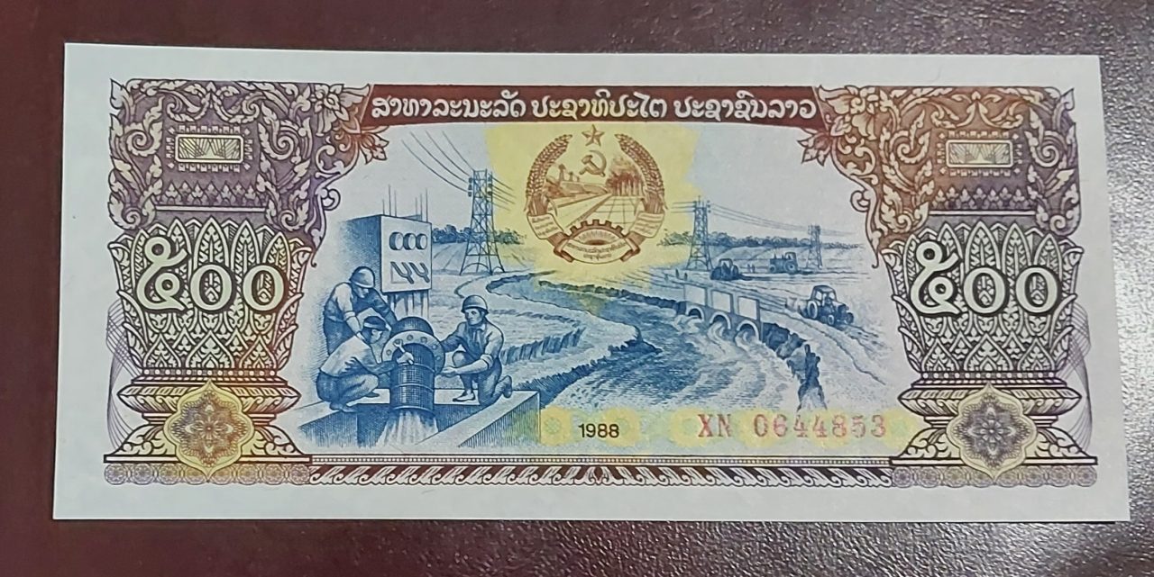 Cédulas do mundo Laos FE Sku 1297