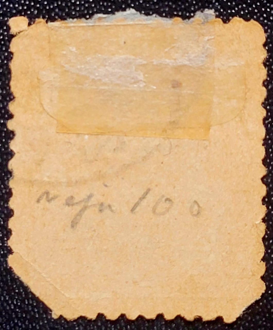 | Casa do Colecionador Regulares - RHM 080A (Usado) 100 Réis - Alegoria da Liberdade - Tipo "Cabecinha" - 18/01/1893 (Selos do Brasil)