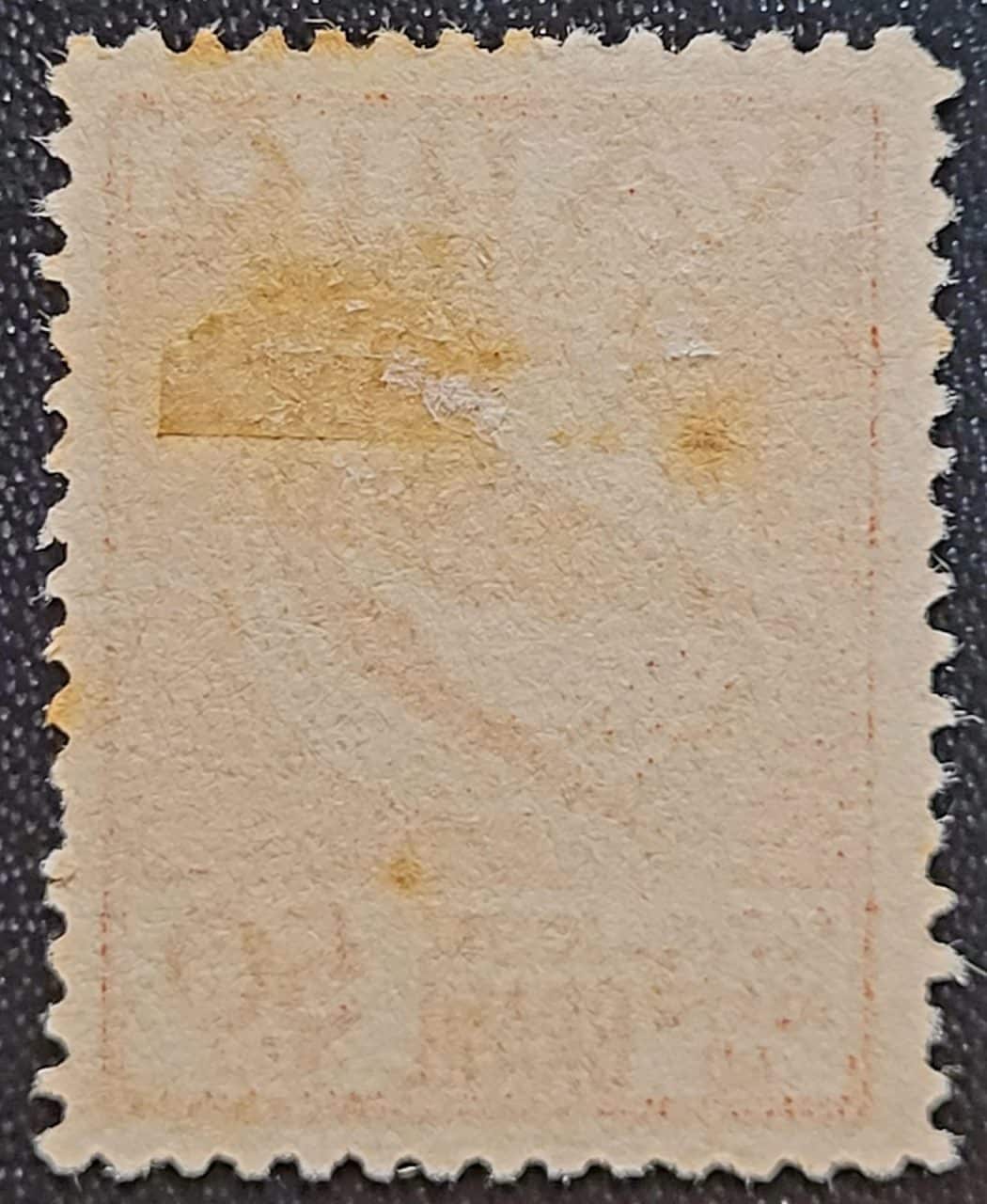 | Casa do Colecionador Varig - RHM V36 (Novo) Ícaro estilizado - Tipos de 1931 - Novas Cores - 18/01/1934 (Selos do Brasil)