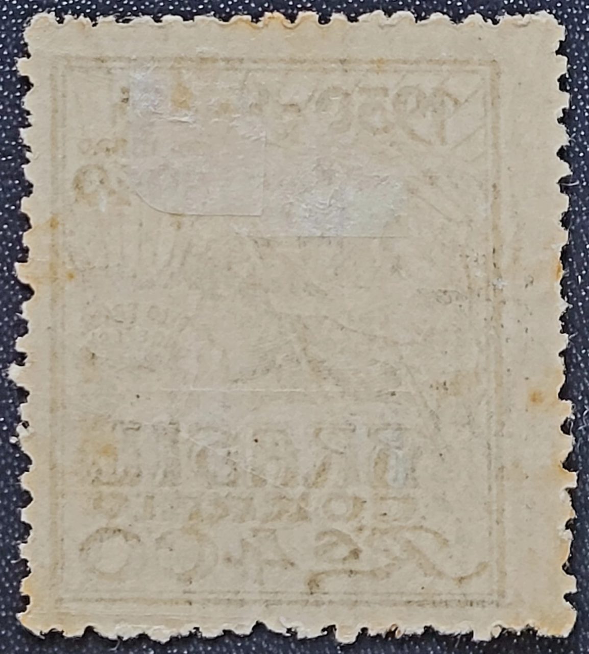 | Casa do Colecionador Comemorativos - RHM C0157 (Novo com Goma) 400 Réis - Decênio do Governo Getúlio Vargas - 18/12/1940