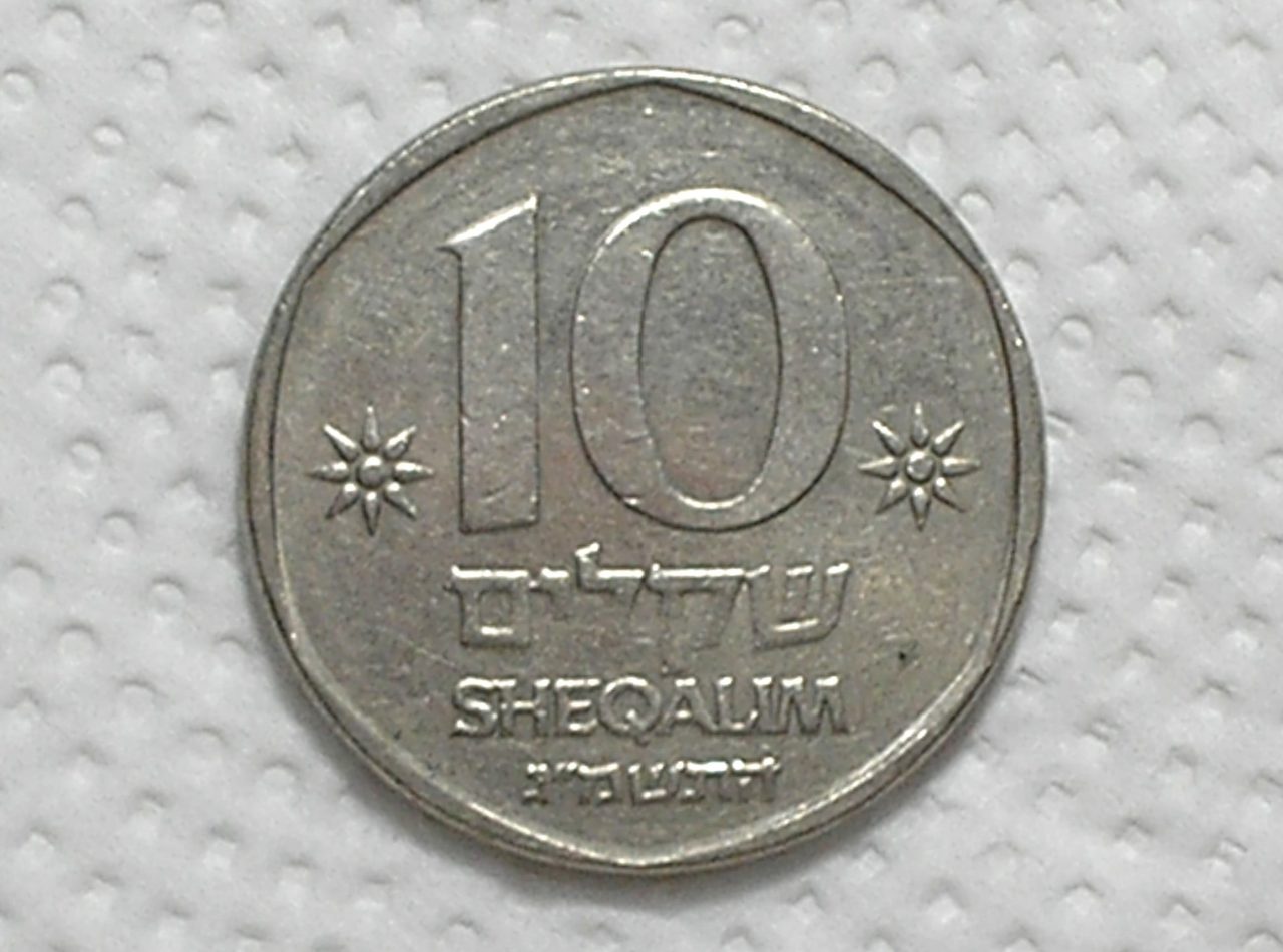 | Casa do Colecionador Israel) 10 Sheqalim - 1983 / 8g. - 26mm / Co/Ni / box58