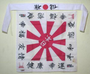 Toalha e faixa Japonesa para uso em luta. / Nova / Tamanho toalha 50 x 50 cm e faixa 1 metro e 8 cm.
