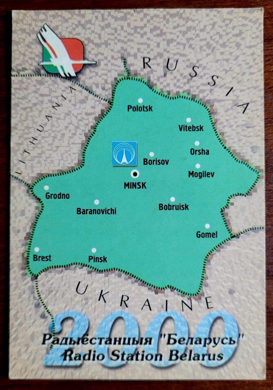 | Casa do Colecionador Calendário de Bolso (Tema Propaganda) Estação de Rádio Belarus - Ano 2000 - Calendário Estrangeiro - Ucrânia
