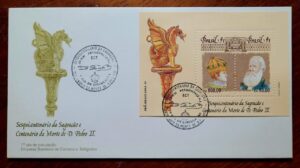 Envelope FDC (1º Dia de Circulação) RHM FDC-551 - Bloco Dom Pedro II - 29/11/1991