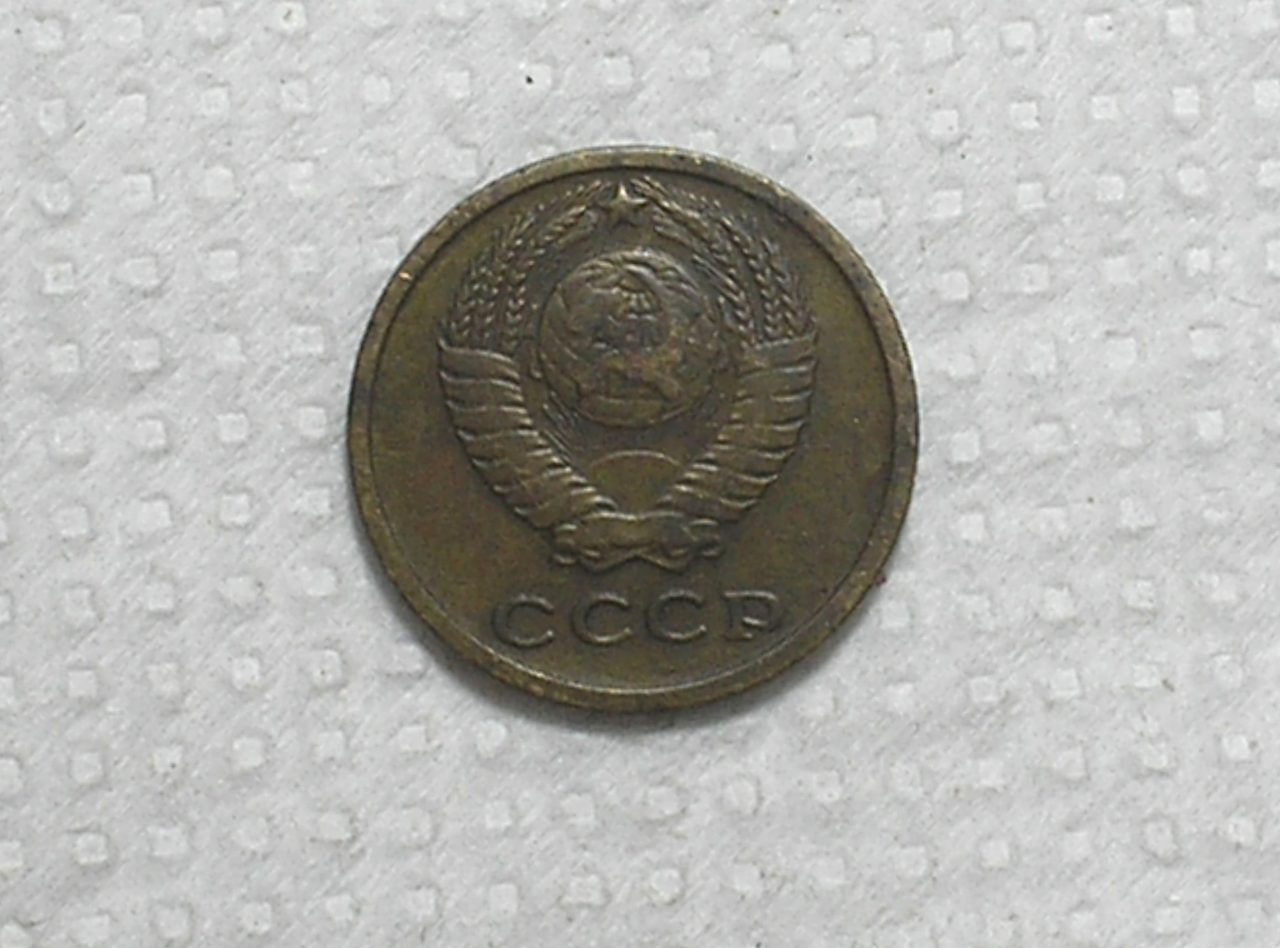| Casa do Colecionador Russia) 2 Kopeks - 1968 / CCCCP / 2g - 18mm / Mbc / Bras / box62