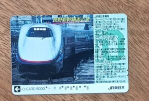 5c1. Bilhete de transporte Japão. JR Io card. Estação de trem Nagano