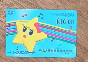 5c1. Bilhete de transporte Japão. Região Kansai. Ferrovia Kita Osaka