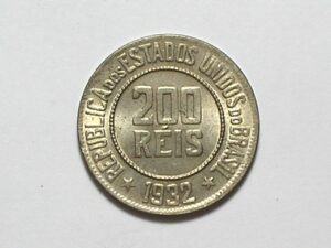 Brasil 200 Réis - 1932 = Niquel = Flor de Cunho - Raro no estado de conservação