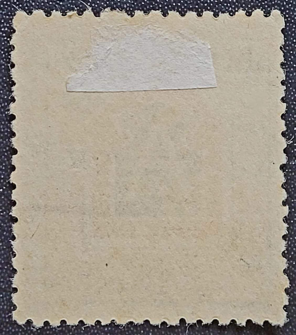 | Casa do Colecionador Comemorativos - RHM C0206 (Novo) 20 cts - FEB - 18/07/1945