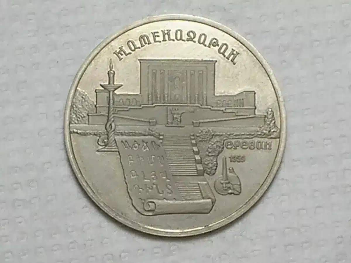 | Casa do Colecionador Russia) 5 Roubles - 1990 - Cccp - Manuscito / Proof / Niquel / m530