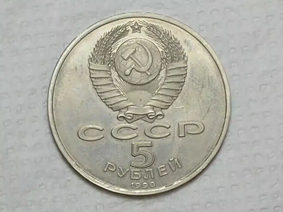 | Casa do Colecionador Russia) 5 Roubles - 1990 - Cccp - Manuscito / Proof / Niquel / m530