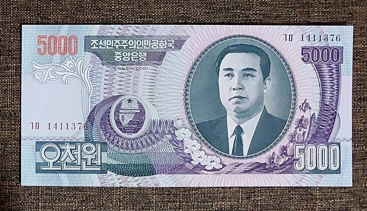 | Casa do Colecionador Cédulas do mundo Coreia do Norte FE Sku 1719