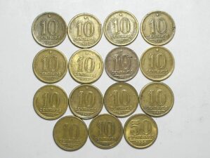Coleção completa de 10 Centavos de 1942 a 1956 = 15 moedas