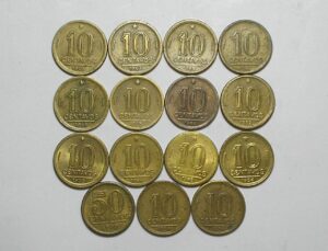 Coleção completa de 10 Centavos de 1942 a 1956 = 15 moedas