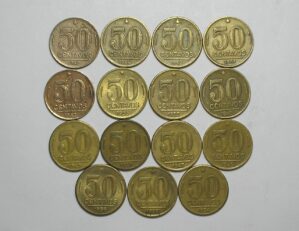 Coleção completa de 50 Centavos de 1942 a 1956 = 15 moedas