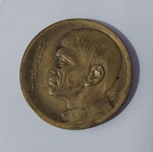 1000 Réis 1935 Anchieta Sku 2053