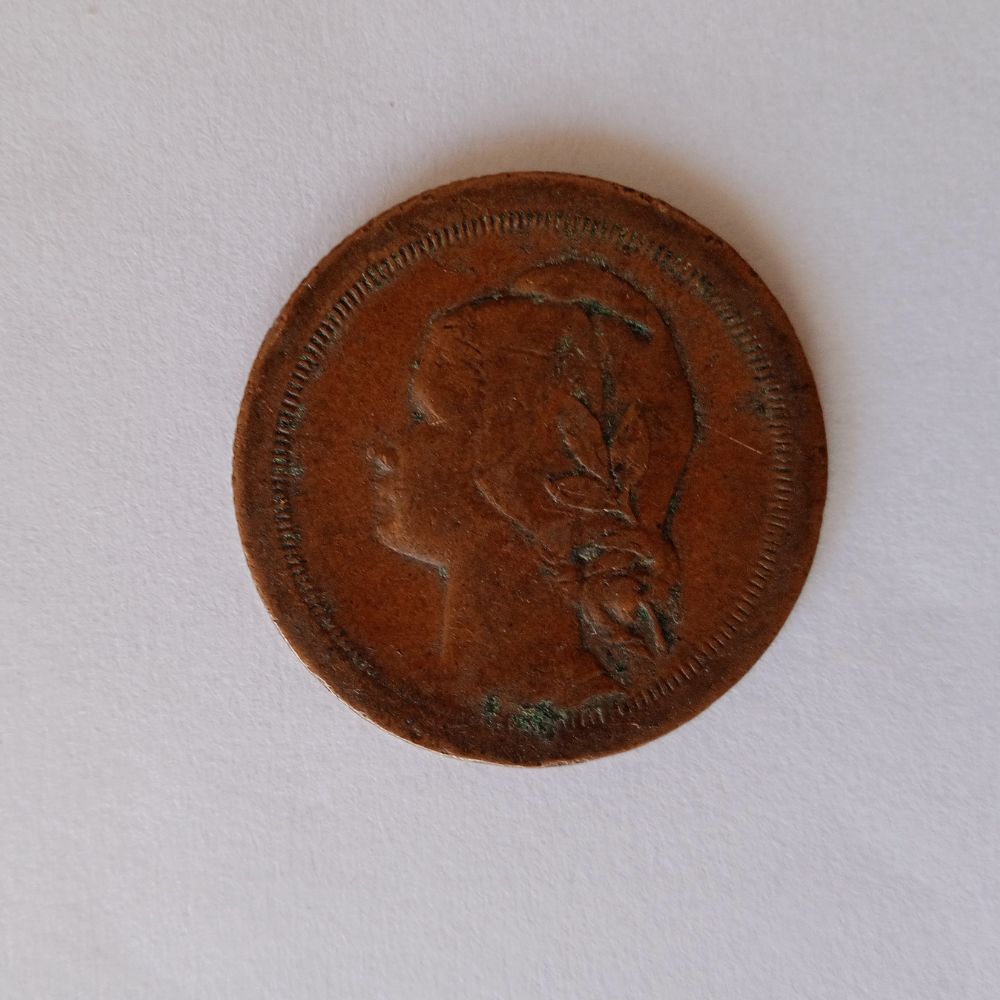 | Casa do Colecionador PORTUGAL 20 CENTAVOS 1925 MOEDA BRONZE