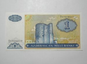 Azerbaijão / Cédula Estrangeira / 1 Manat - 1993 / Milli Banki / Flor de Estampa