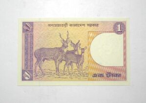 Bangladesh - India / Cédula Estrangeira / 1 Taka - 1980 / Deer animals / Flor de Estampa