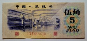 Cedula 5 Jiao Chinesa Republica Popular Da China Fabrica Textil 1972 Colecionavel Historico