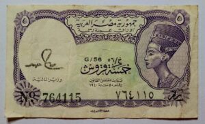 Cedula 5 Piastres Egipcia Egito Rainha Nefertiti Anos 40 Colecionavel Classico