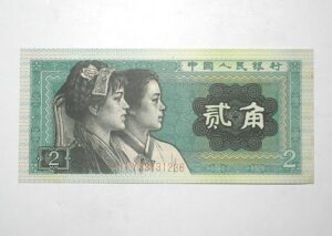 China / Cédula Estrangeira / 2 - Chiao - 1980 / Flor de Estampa