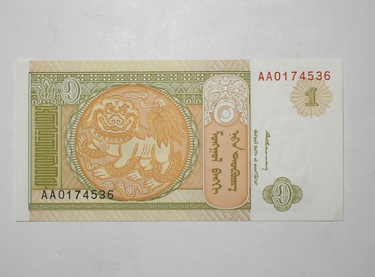 | Casa do Colecionador Mongolia / Cédula Estrangeira / 1 Tugtik – 1993 / Flor de Estampa