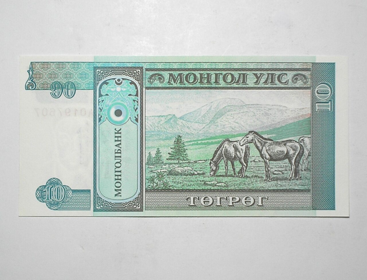| Casa do Colecionador Mongolia / Cédula Estrangeira / 10 Tugtik – 1993 / Flor de Estampa