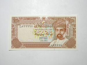 Nepal / Cédula Estrangeira / 100 Baisa - 1993 / Port Qaboos / Flor de Estampa
