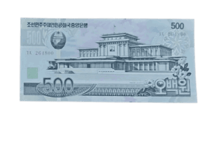 Cédulas do mundo Korea FE Sku 2228