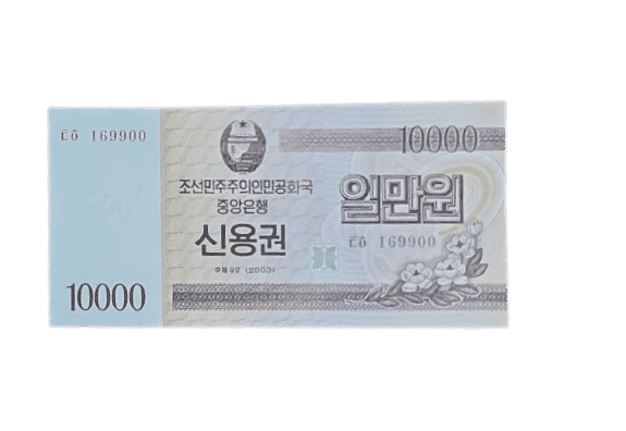 | Casa do Colecionador Cédulas do mundo Korea FE Sku 2230