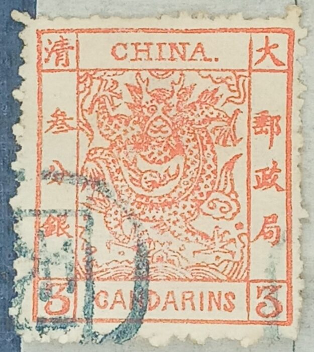 | Casa do Colecionador CHINA- IMPERIO - selo stamp Scott #2 3c DRAGÃO , 1878.