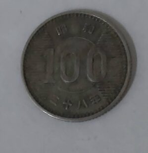 Moedas do mundo Japão Sku 2317