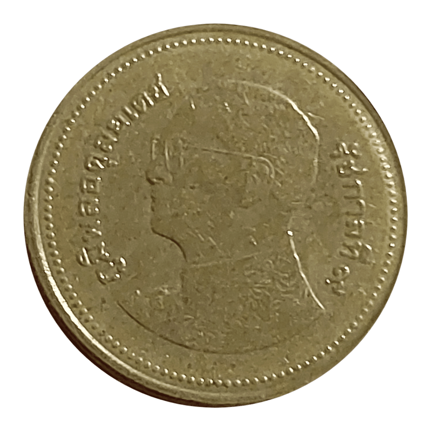 | Casa do Colecionador Moedas do mundo Tailândia Sku 2311