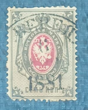 RUSSIA - IMPÉRIO - selo stamp Scott #27 - 7k BRASÃO 1875-82
