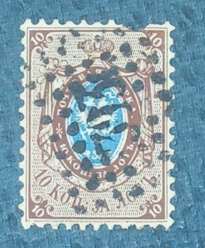 RUSSIA - IMPÉRIO - selo stamp Scott #29 - 10k BRASÃO 1875-82