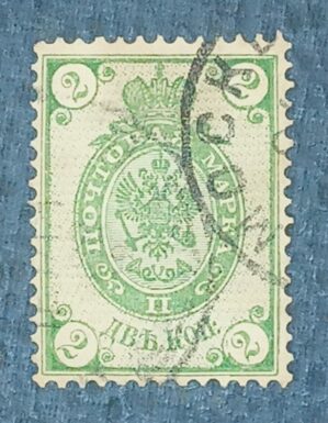 RUSSIA - IMPÉRIO - selo stamp Scott #39a - 2k BRASÃO 1883-88