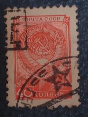 RUSSIA - U.R.S.S REP. SOCIALISTA - selo stamp Scott #1410 - 40k ARMS AND FLAG URSS - 1949