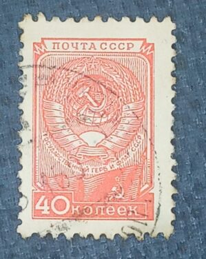 RUSSIA - U.R.S.S REP. SOCIALISTA - selo stamp Scott #1410 - 40k ARMS AND FLAG URSS - 1949