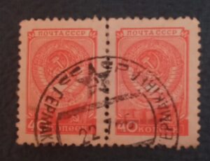 RUSSIA - U.R.S.S REP. SOCIALISTA - selo stamp Scott #1410 - 40k ARMS AND FLAG URSS - 1949