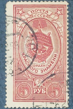 RUSSIA - U.R.S.S REP. SOCIALISTA - selo stamp Scott #1653 - 55 MEDALHA 1952-53