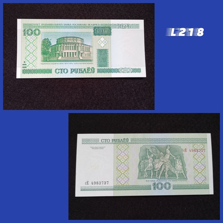 | Casa do Colecionador Cédula Belarus (Bielorrúsia) 100 Rublos 2000 L218