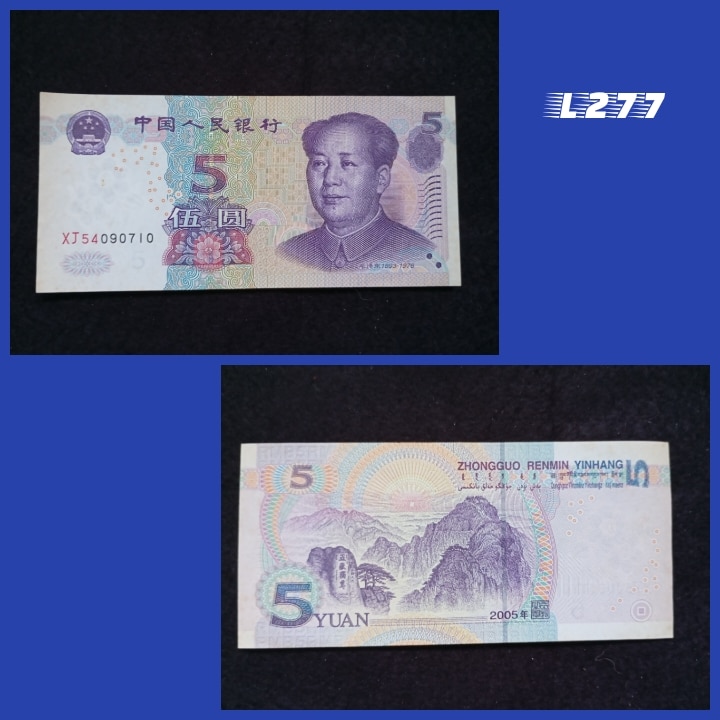 | Casa do Colecionador Cédula China 5 Yuan 2005 L277