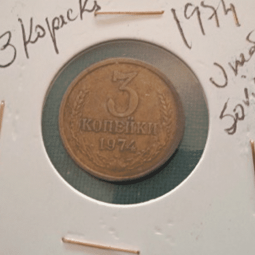 | Casa do Colecionador Moeda 3 kopeks 1974 - CCCP União Soviética (cópia)